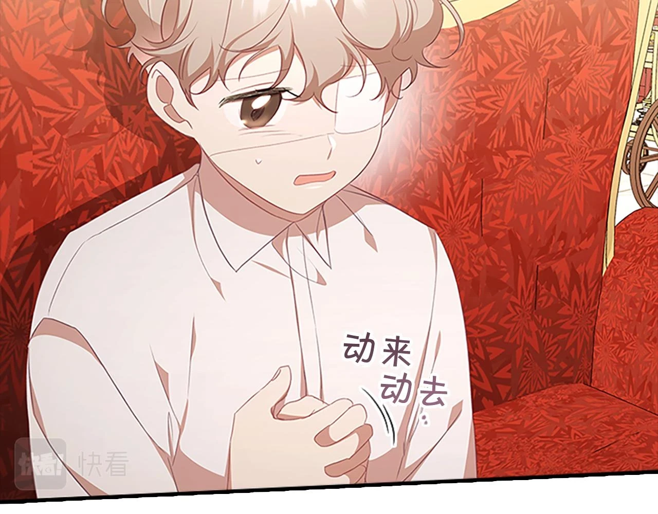 奶萌魔力小公主动画片全集漫画,第133话 身世可怜1图