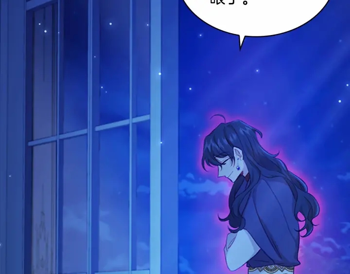 奶萌魔力小公主漫画免费下拉式漫画,第60话 小公主的私心2图