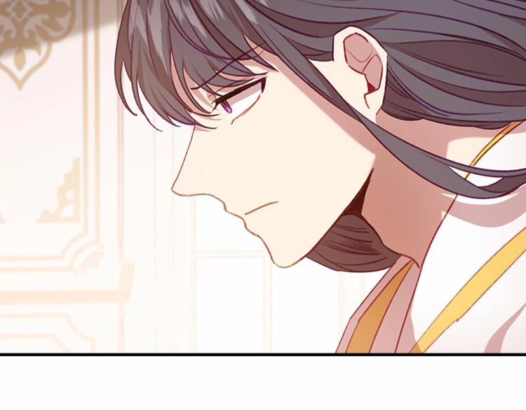 奶萌魔力小公主原版漫画,第54话 不要再靠近公主了！1图