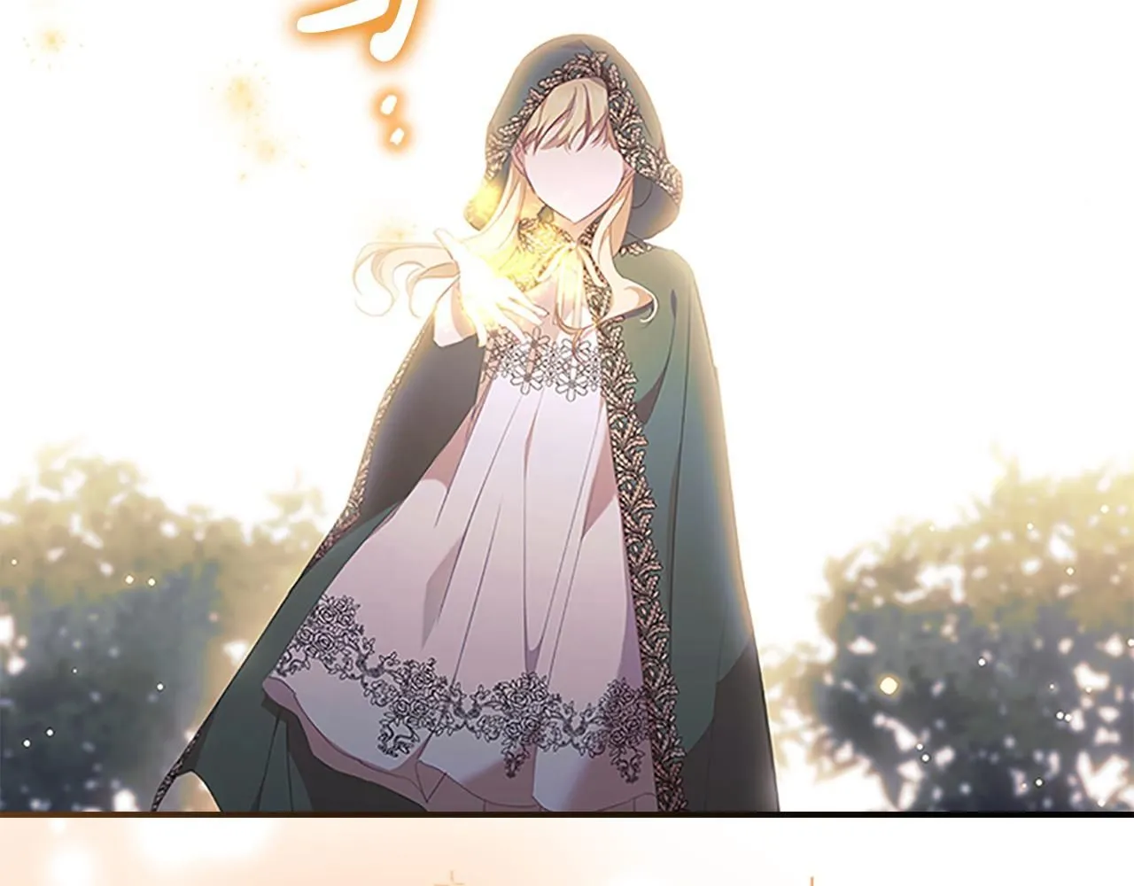 奶萌魔力小公主免费阅读奇妙漫画,第138话 请留在我身边2图