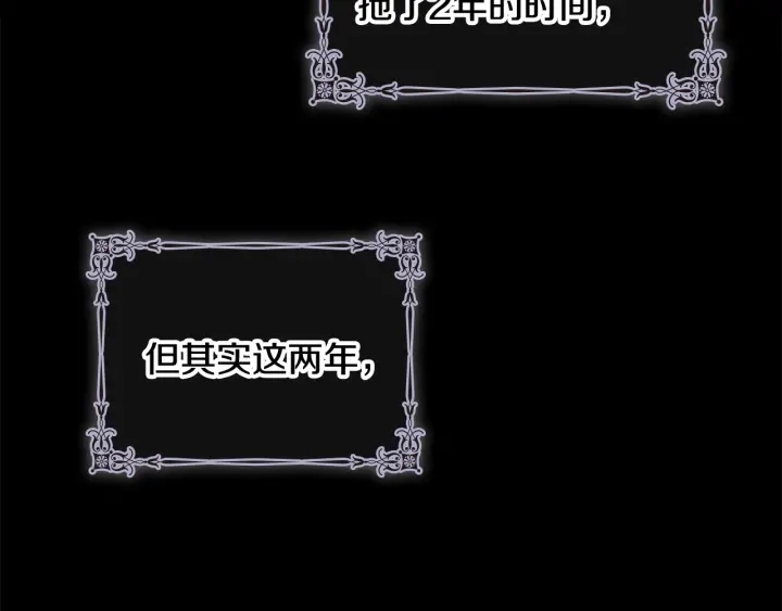 奶萌魔力小公主全集免费下拉式漫画,第62话 狼皮也有恋爱脑？2图
