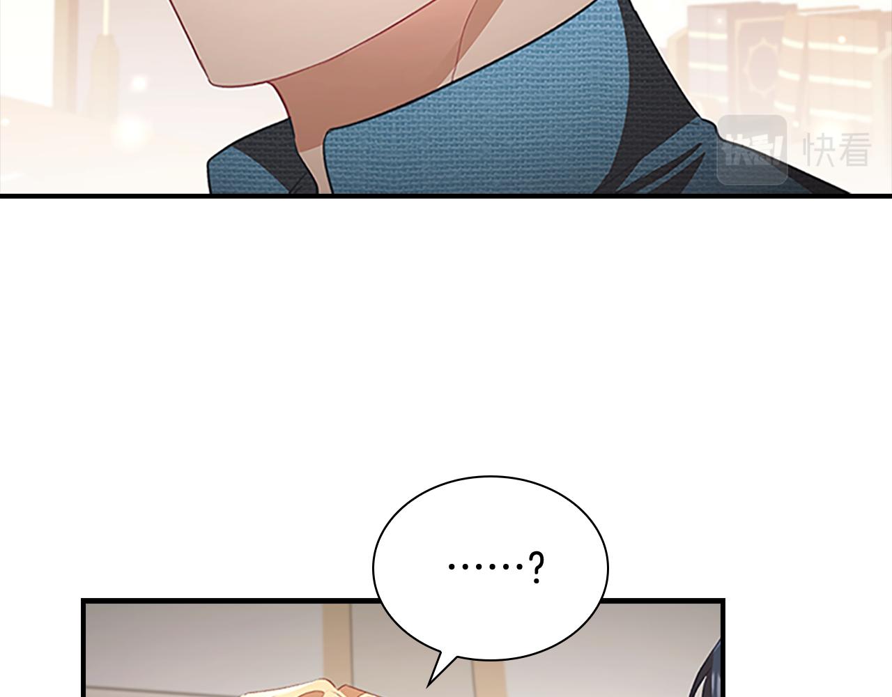 奶萌魔力小公主漫画免费阅读下拉式奇漫屋漫画,第117话 最佳女婿2图
