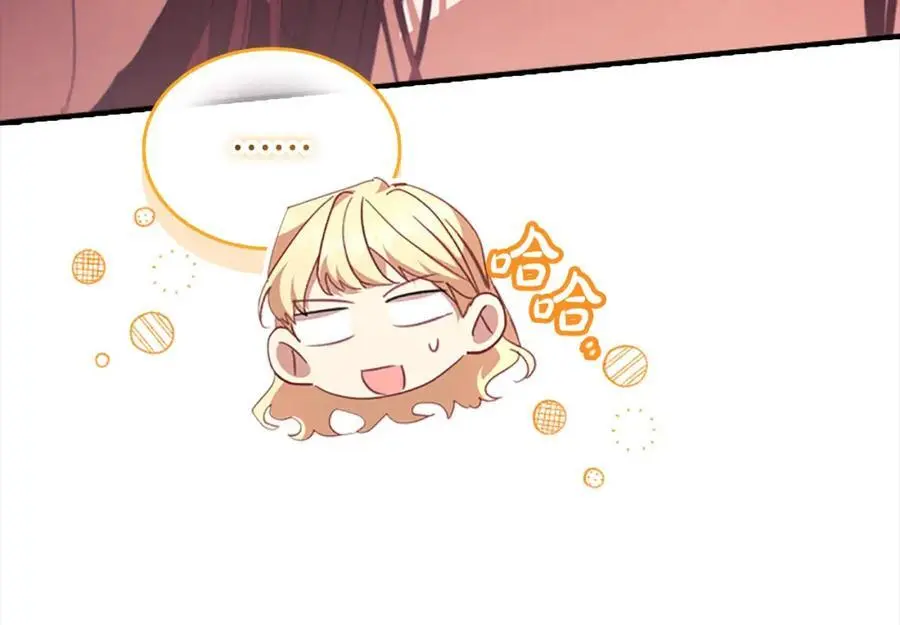奶萌魔力小公主原著漫画,第147话 封印魔法阵2图