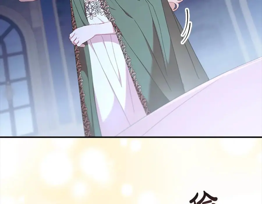 奶萌魔力小公主原著漫画,第139话 魔力测试器2图