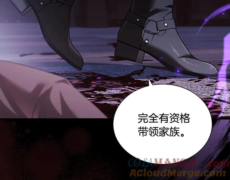 奶萌魔力小公主原版漫画,第160话 一见钟情1图