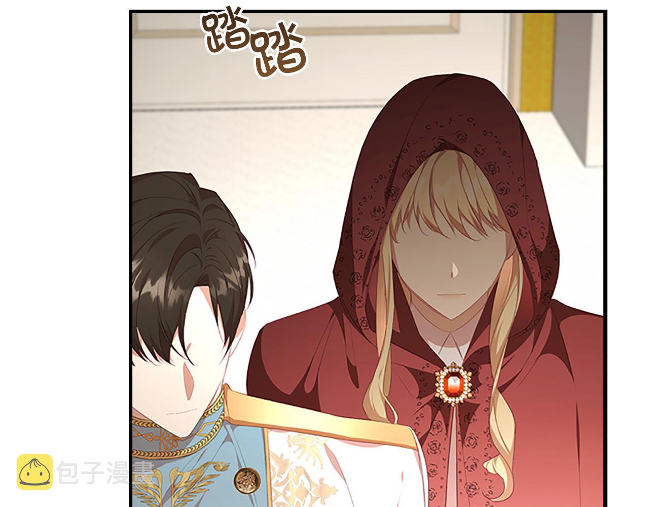 奶萌魔力小公主全集免费下拉式漫画,第132话 15岁之约1图