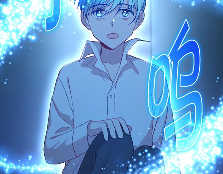 奶萌魔力小公主漫画免费阅读下拉式漫画,第58话 暴走模式2图