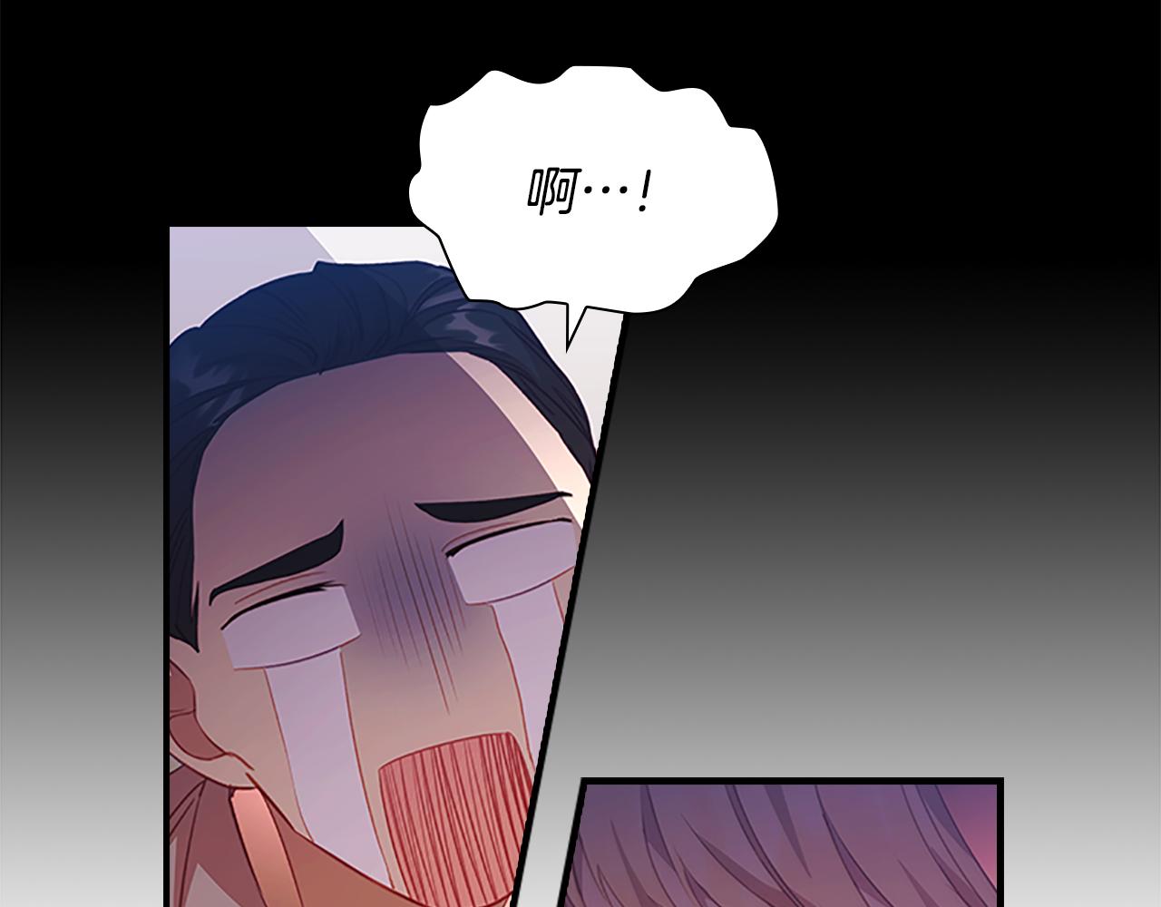 奶萌魔力小公主原著漫画,第109话 桃花找上门2图