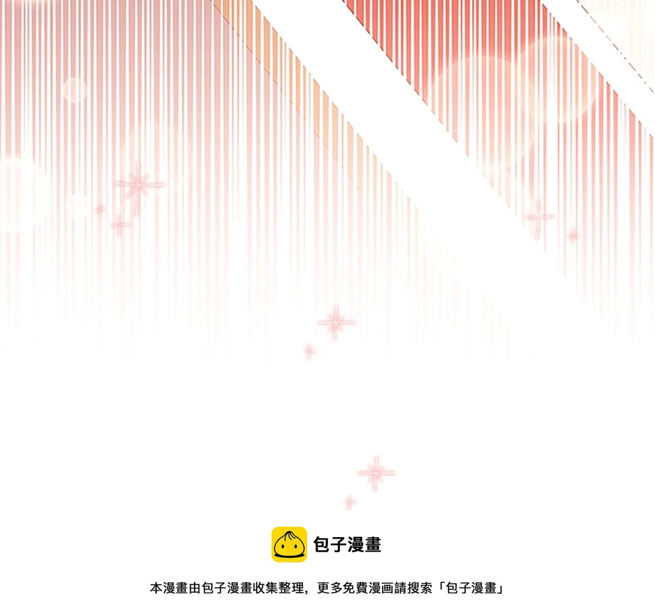 奶萌魔力小公主全集免费下拉式漫画,第132话 15岁之约2图