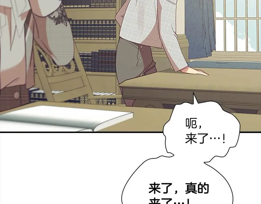奶萌魔力小公主全集免费阅读漫画漫画,第153话 爸爸来了！1图
