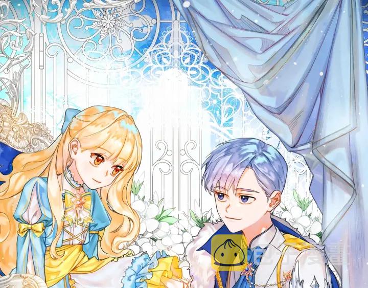 奶萌魔力小公主全集免费看漫画,第61话 打造专属骑士团1图