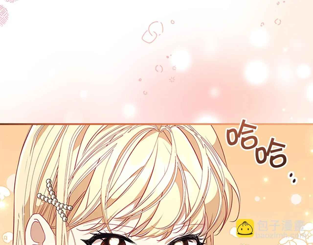 奶萌魔力小公主动漫在哪看漫画,第136话 上学啦！1图