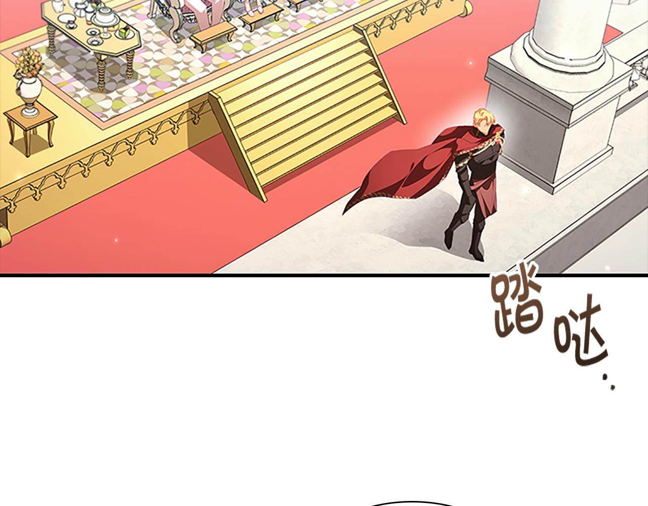 奶萌魔力小公主动漫在哪看漫画,第123话 父子对决！2图