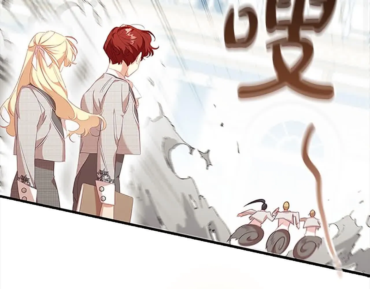 奶萌魔力小公主漫画,第140话 哥哥跟来了？！2图