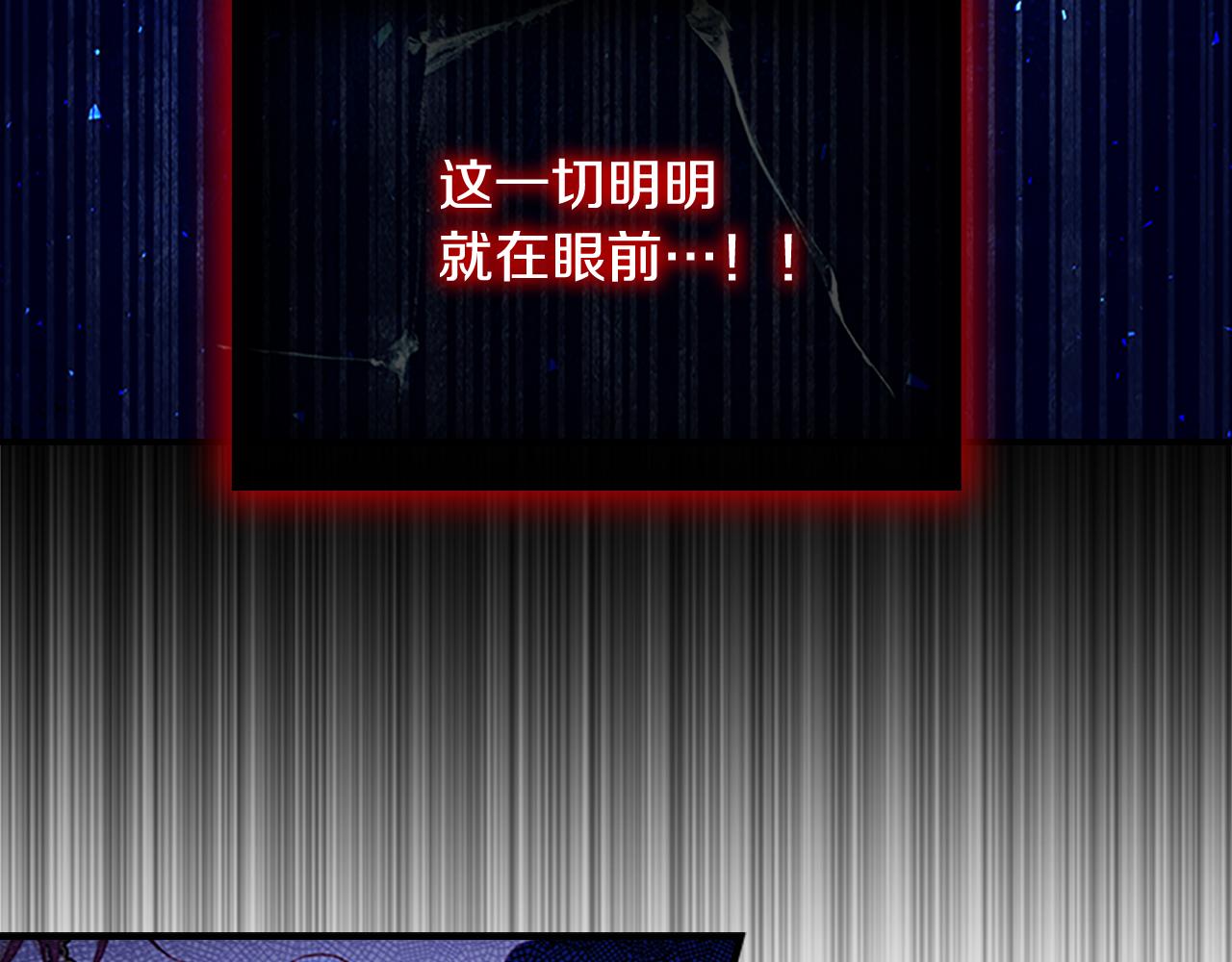 奶萌魔力小公主漫画免费漫画,第115话 小公主感冒了1图