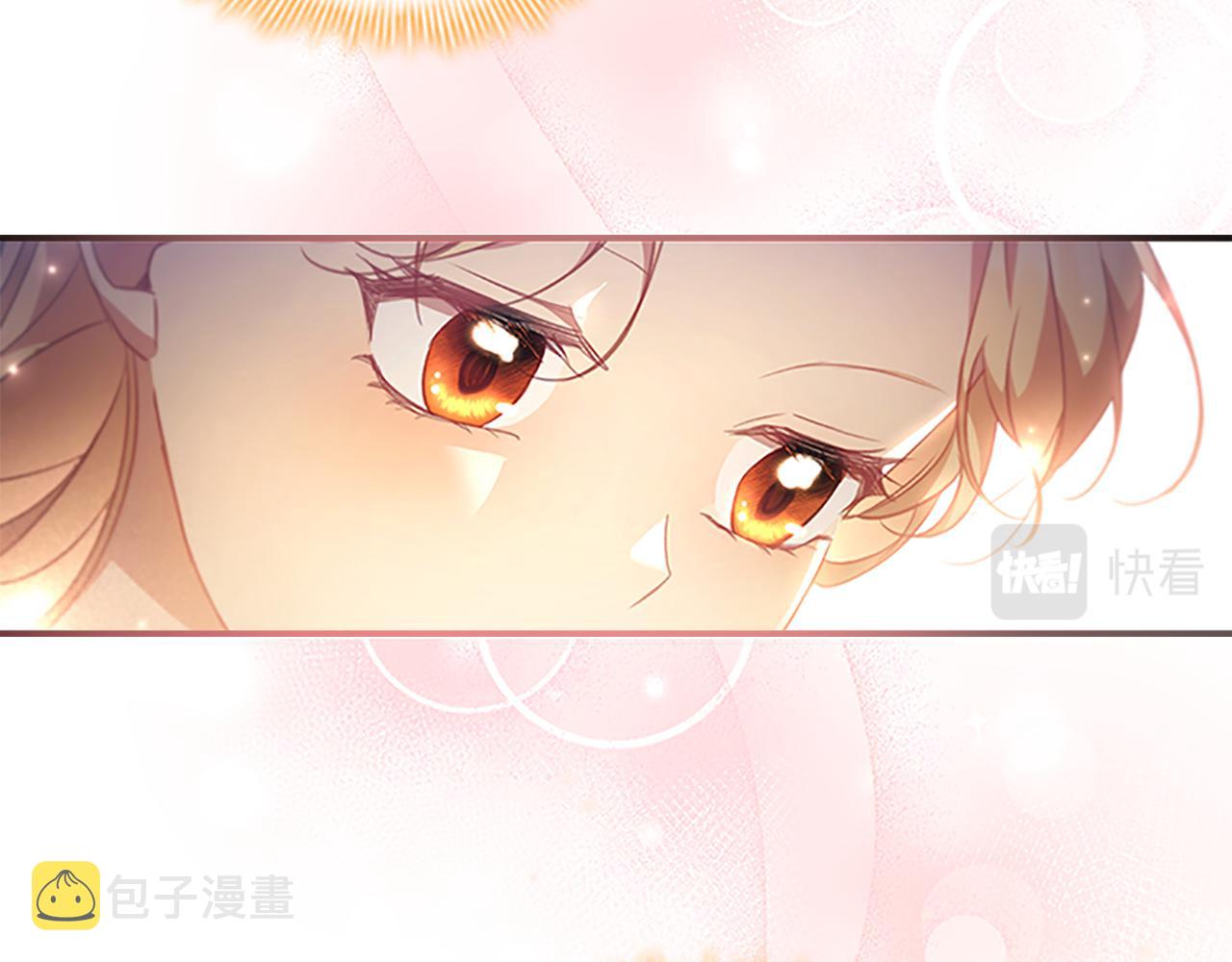 奶萌魔力小公主漫画免费阅读下拉式奇漫屋漫画,第117话 最佳女婿2图