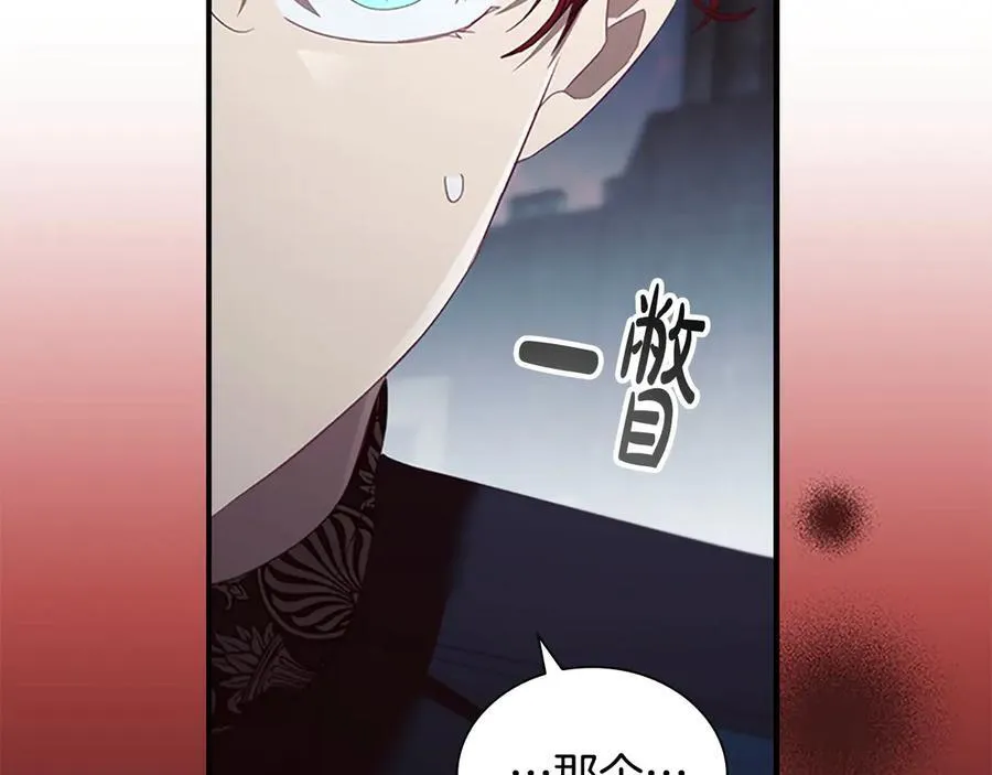 奶萌魔力小公主漫画免费式阅读漫画,第163话 正邪交锋1图