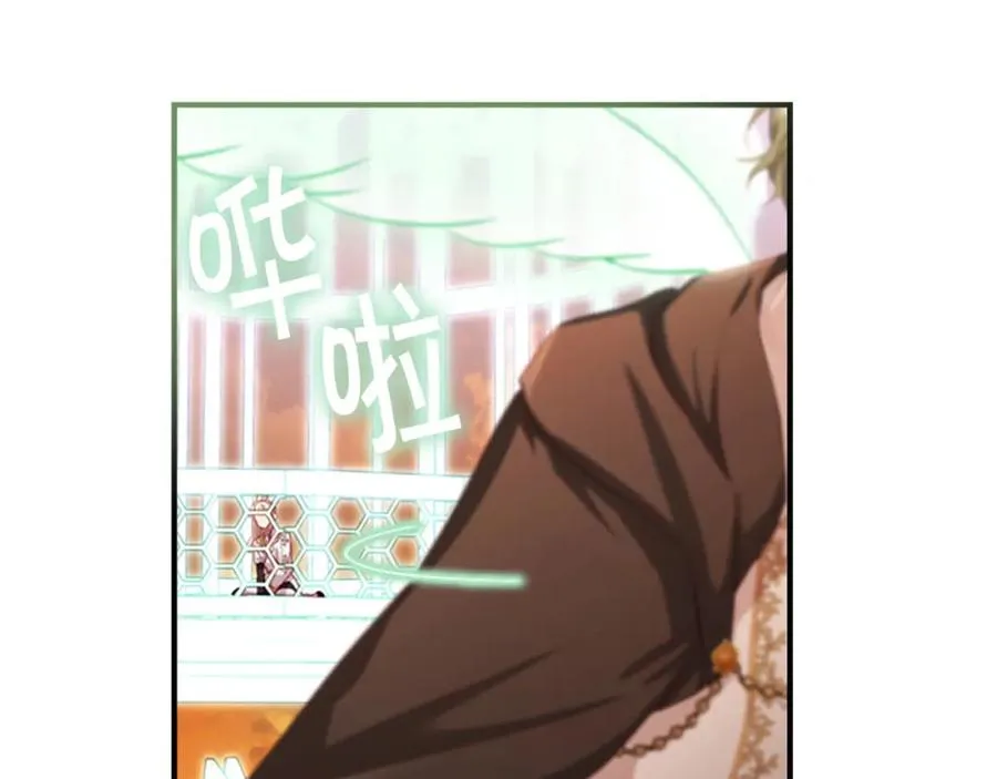 奶萌魔力小公主全集免费看漫画,第87话 身份暴露了！1图