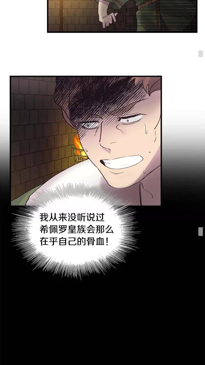奶萌魔力小公主原著漫画,第15话 令人感动的信1图