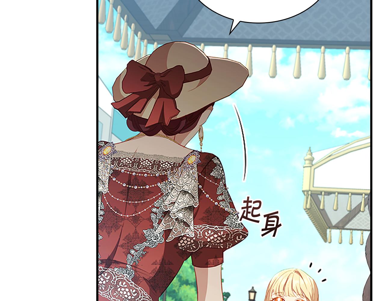 奶萌魔力小公主漫画,第105话 又来一个战争狂！2图