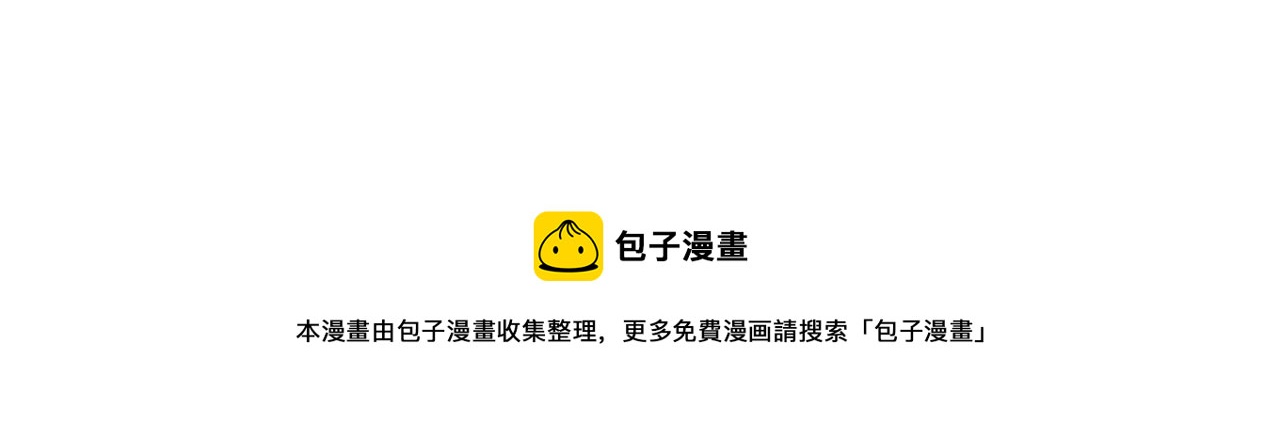 奶萌魔力小公主免费阅读奇妙漫画,第88话 真假小公主1图