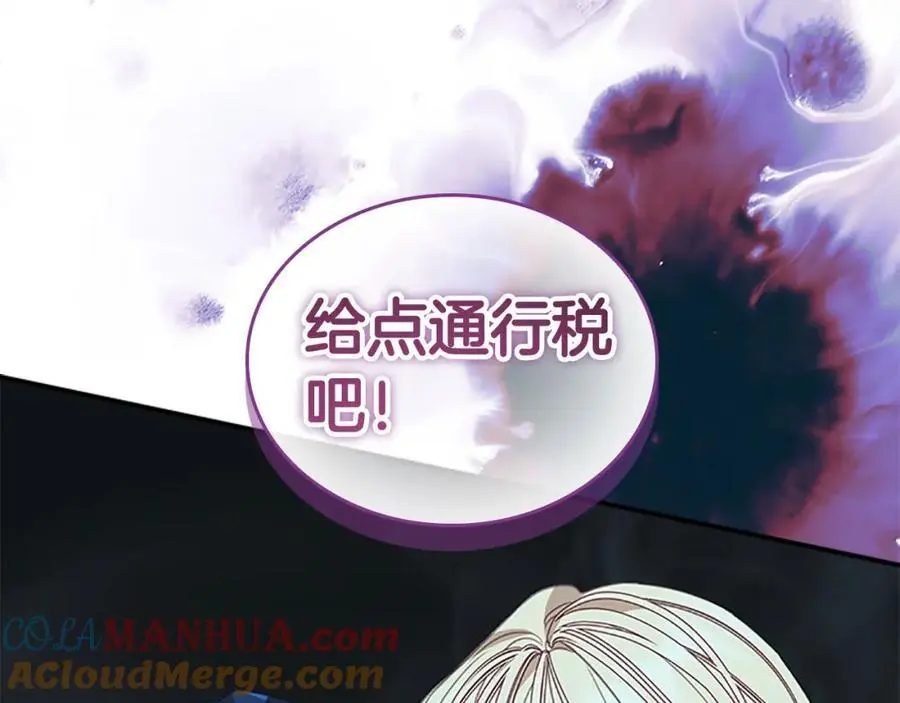 奶萌魔力小公主原著结局漫画,第149话 生死一搏1图