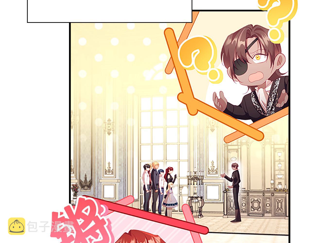奶萌魔力小公主全集漫画,第113话 小公主的择偶标准2图