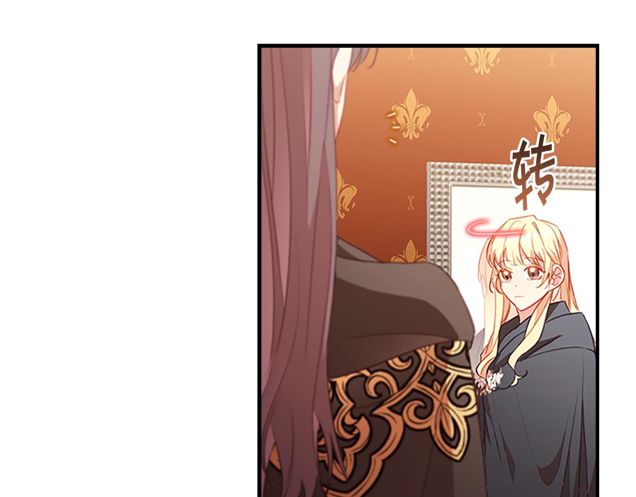 奶萌魔力小公主一口气看完7小时漫画,第97话 变身！1图