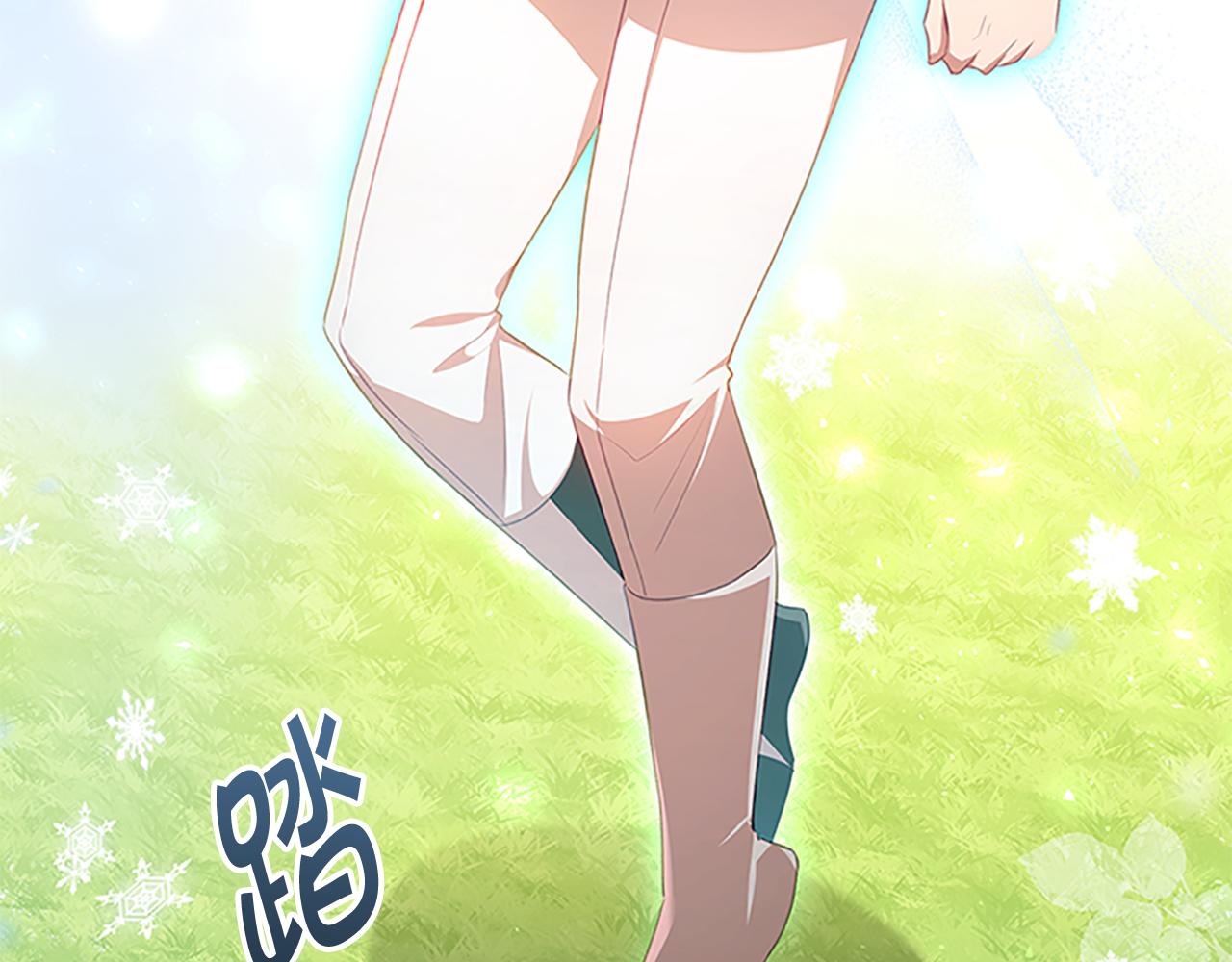 奶萌魔力小公主动画片全集漫画,第122话 放肆的骑士2图