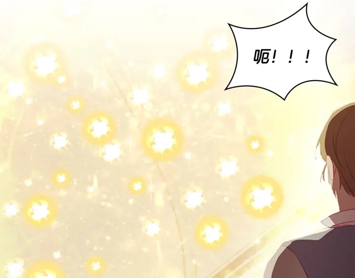 奶萌魔力小公主漫画漫画,第66话 狼皮被夸奖1图