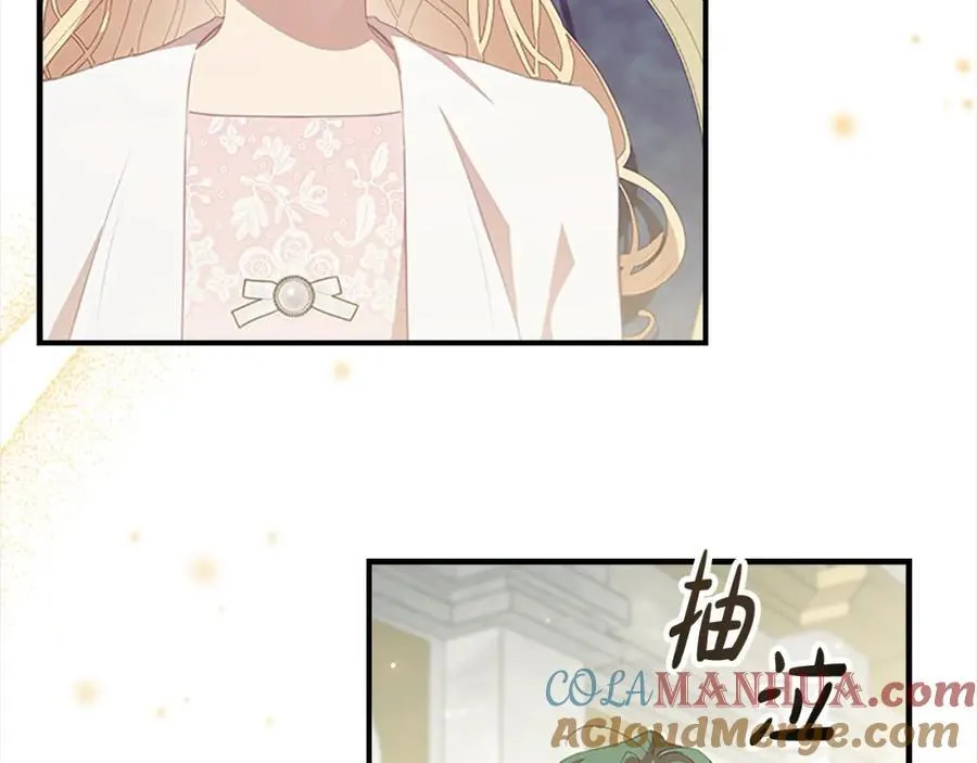 奶萌魔力小公主一口气看完7小时漫画,第155话 前往加勒公国！1图