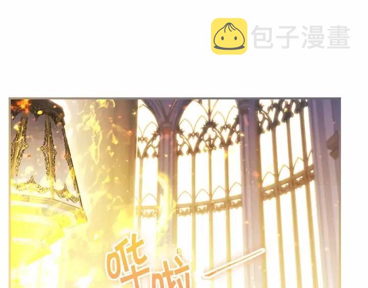 奶萌魔力小公主全集免费阅读漫画漫画,第74话 不要碰公主殿下！1图