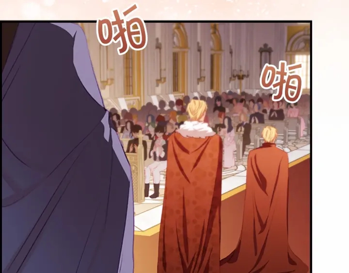 奶萌魔力小公主原版漫画,第79话 得小公主者得天下2图