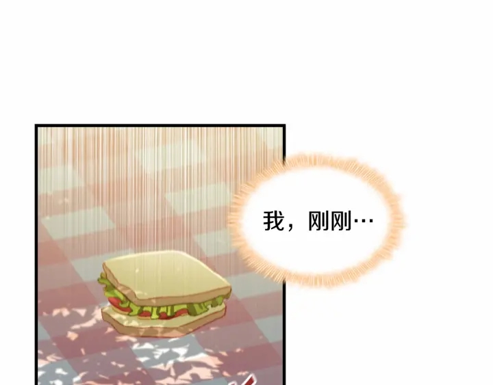 奶萌魔力小公主漫画,第69话 小公主当皇帝！1图
