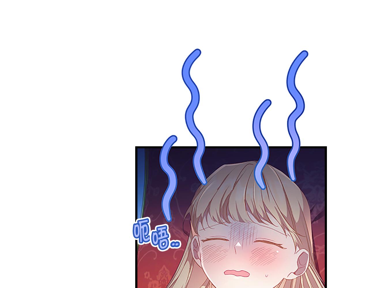 奶萌魔力小公主漫画免费阅读下拉式漫画,第115话 小公主感冒了2图