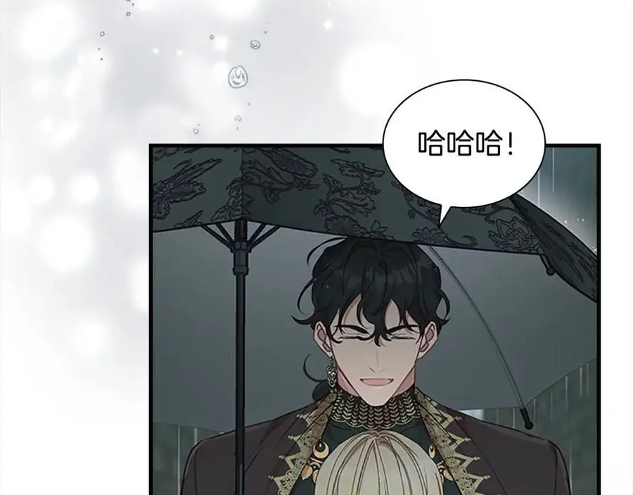 奶萌魔力小公主漫画免费式阅读漫画,第145话 齐聚一堂2图