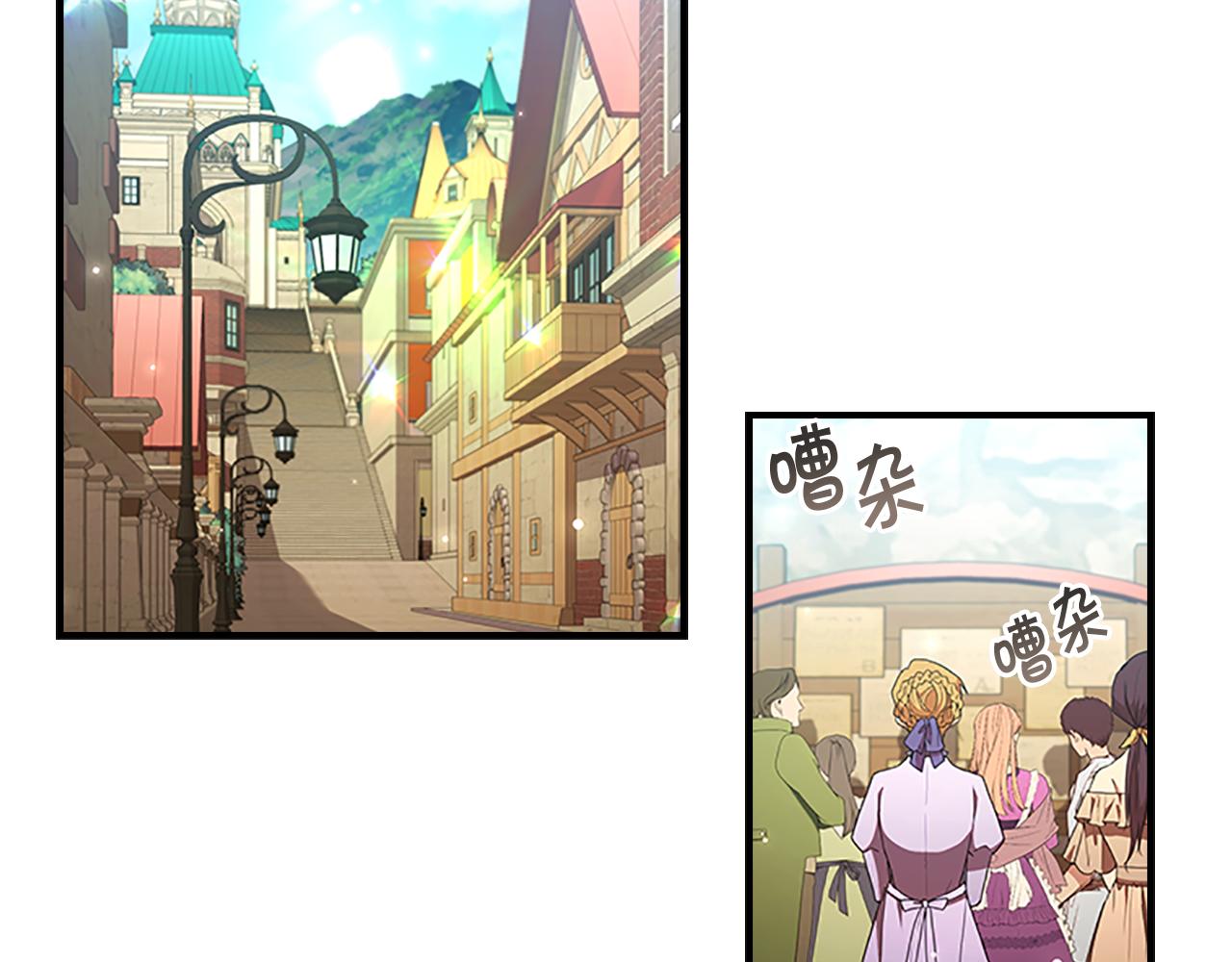 奶萌魔力小公主全集免费下拉式漫画,第115话 小公主感冒了2图