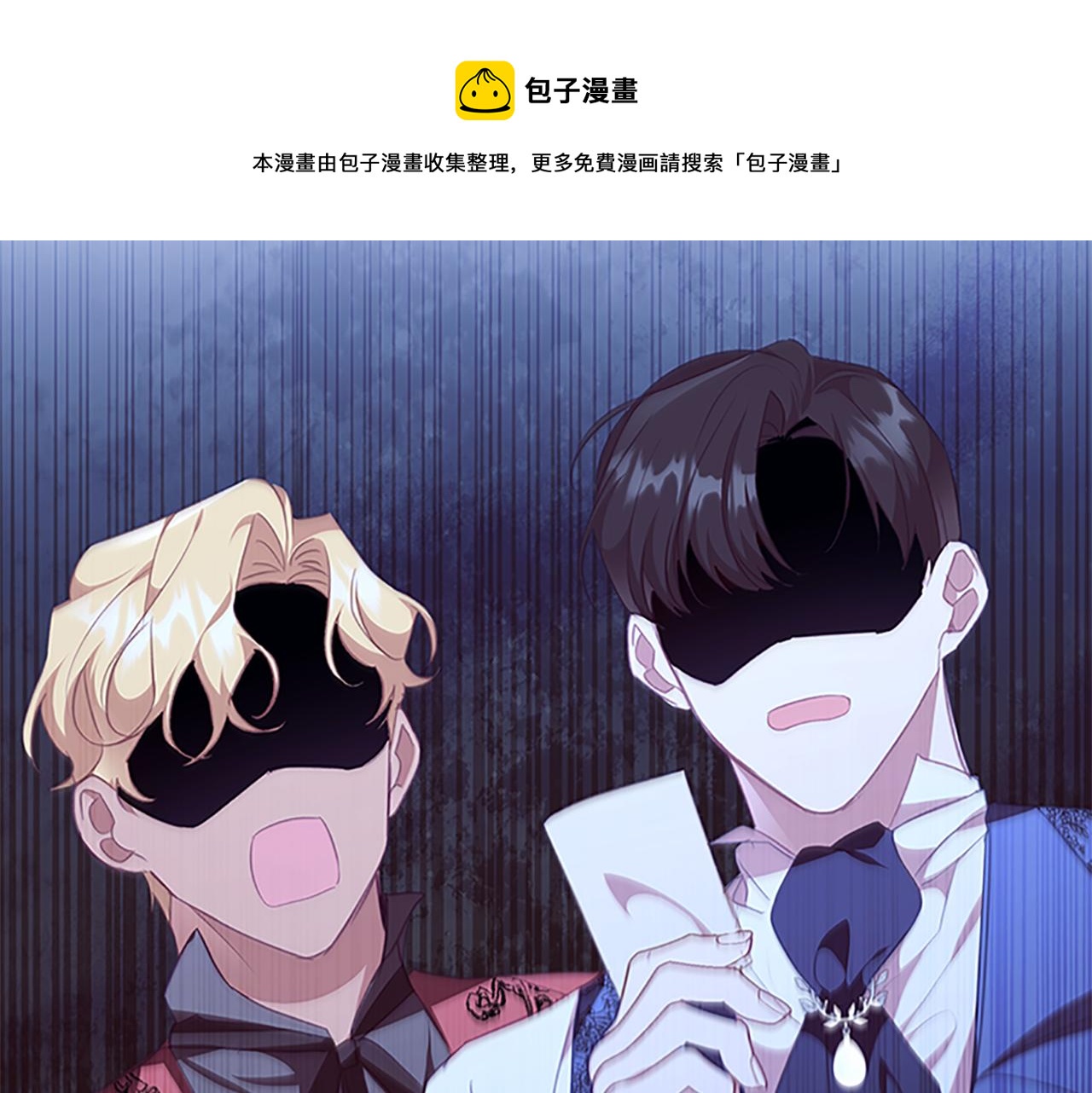 奶萌魔力小公主免费阅读奇妙漫画,第127话 谁敢小瞧我？2图