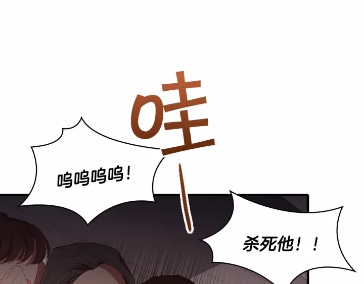 奶萌魔力小公主全集免费下拉式漫画,第65话 美少年剑士1图