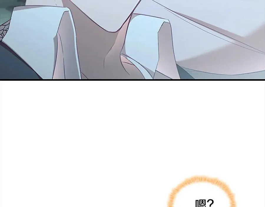 奶萌魔力小公主原著结局漫画,第148话 误闯迷宫1图