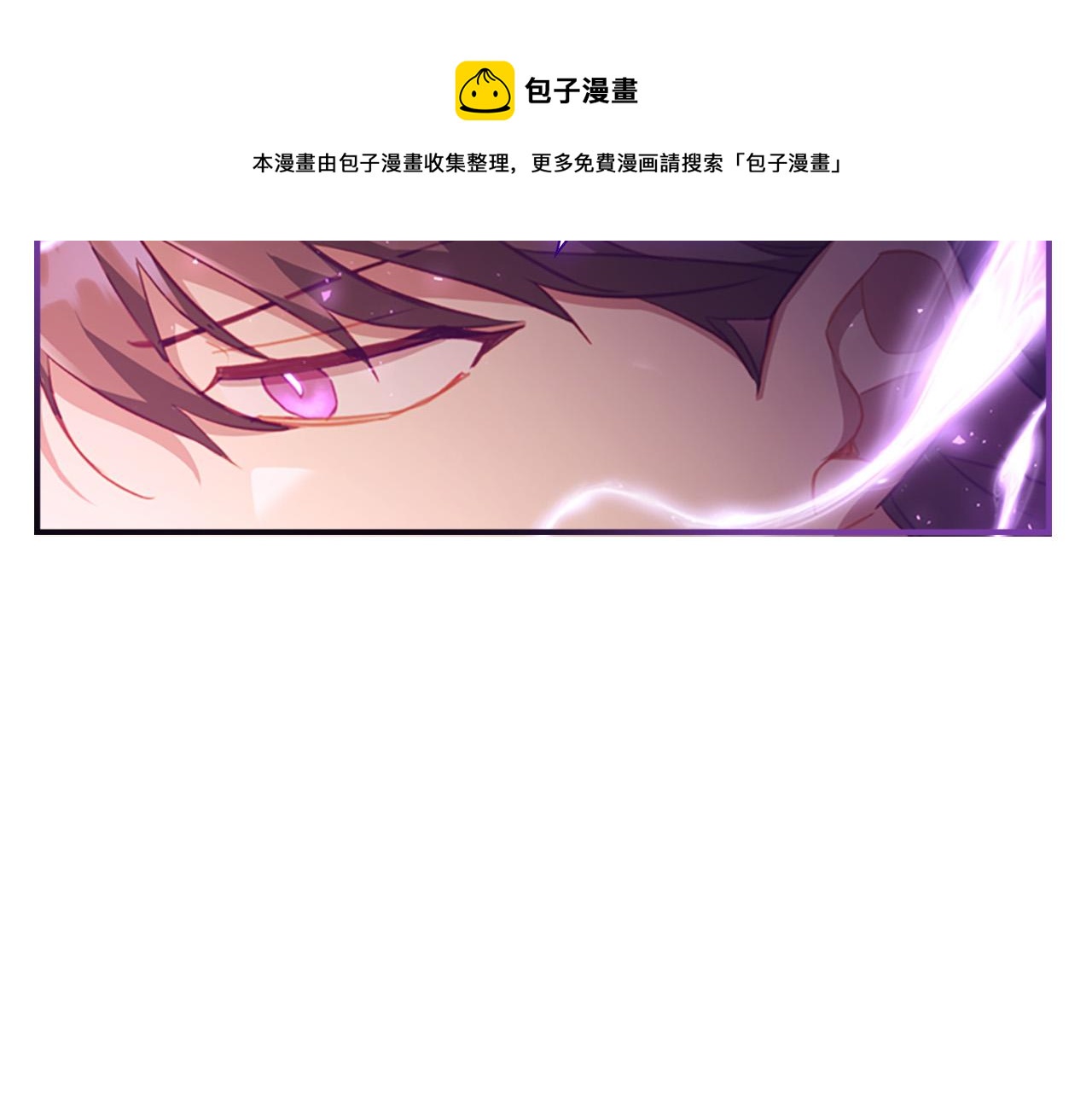 奶萌魔力小公主免费阅读奇妙漫画,第88话 真假小公主1图