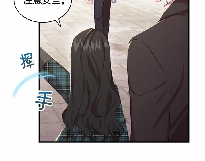 奶萌魔力小公主免费阅读奇妙漫画,第63话 用钱开路1图