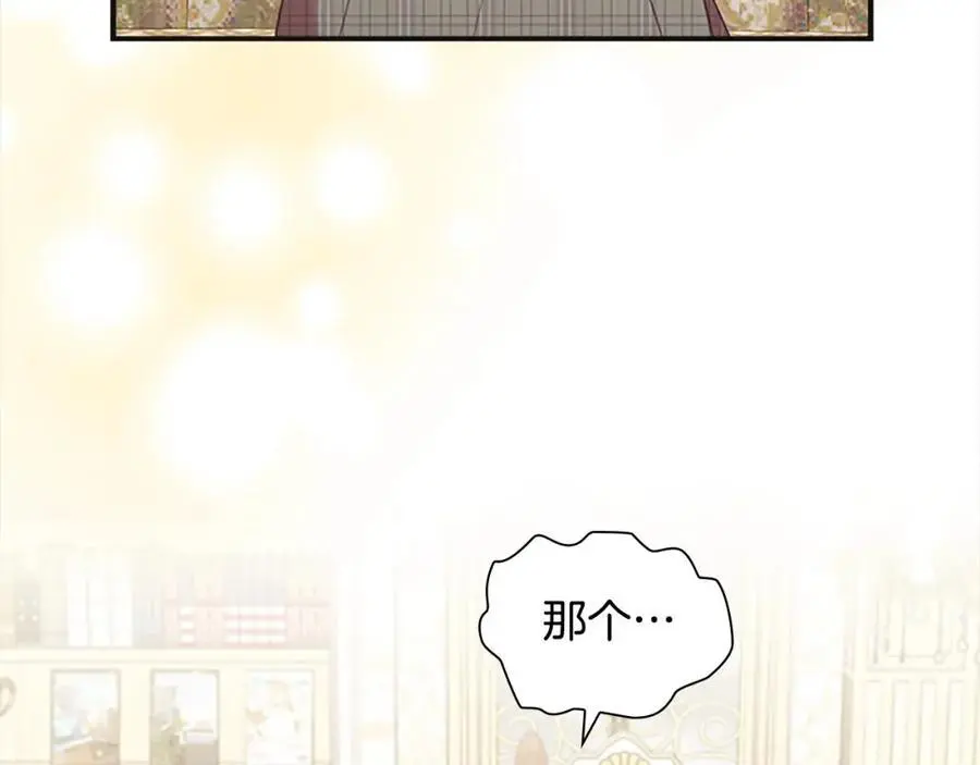 奶萌魔力小公主漫画免费式阅读漫画,第145话 齐聚一堂2图