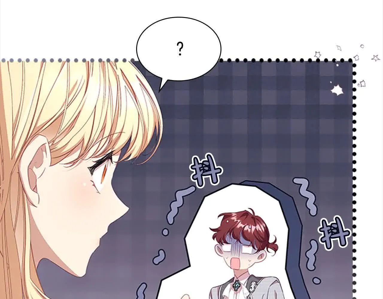 奶萌魔力小公主漫画,第140话 哥哥跟来了？！2图