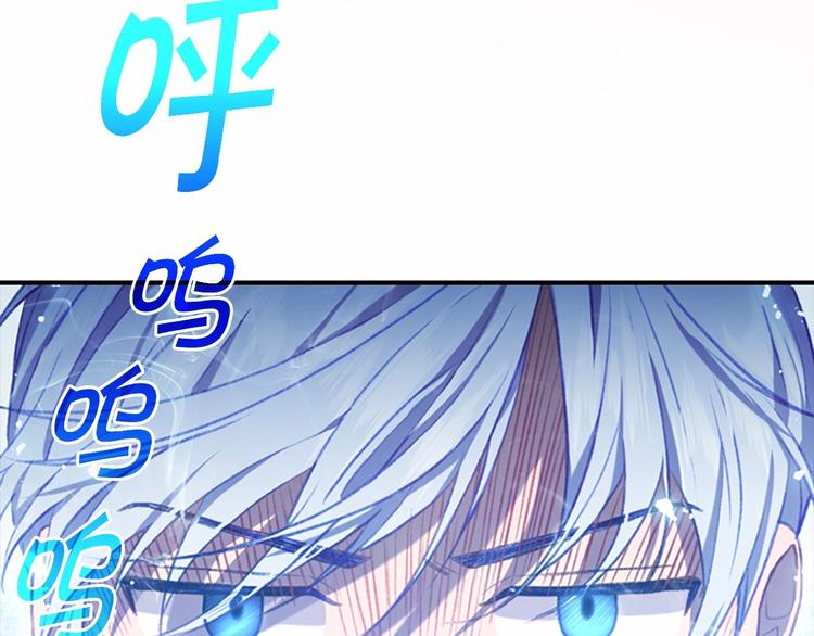 奶萌魔力小公主原版漫画,第56话 狼皮诅咒1图