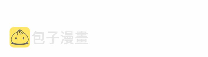 奶萌魔力小公主漫画下拉式酷漫屋漫画,第75话 哥哥的成人礼物1图