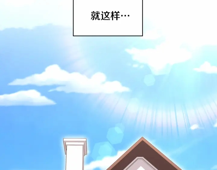 奶萌魔力小公主图片漫画,第63话 用钱开路2图