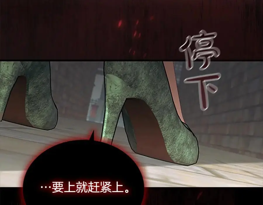 奶萌魔力小公主图片漫画,第144话 再遇故人2图