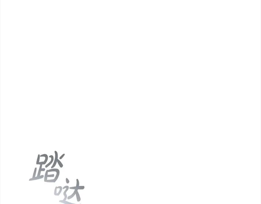 奶萌魔力小公主全集免费阅读漫画漫画,第167话 我喜欢您1图
