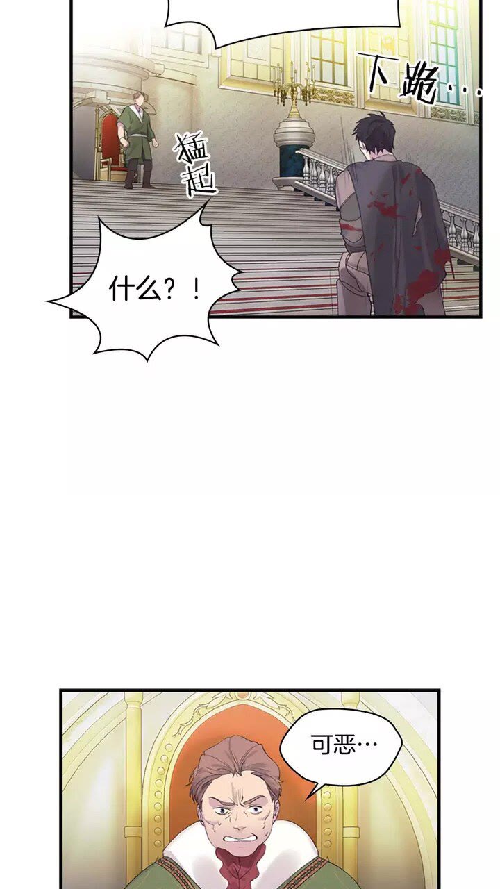 奶萌魔力小公主原著漫画,第15话 令人感动的信1图